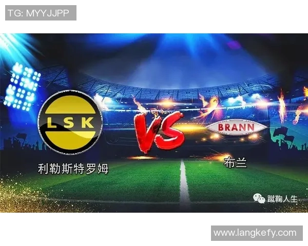 奥德与布兰的历史交锋与发展历程探讨