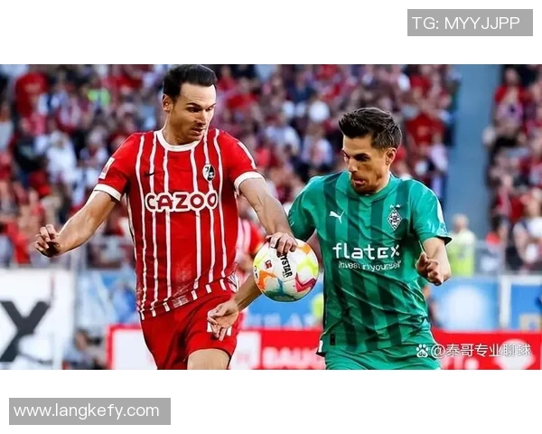 弗赖堡与门兴对决胜率分析及比赛前景展望