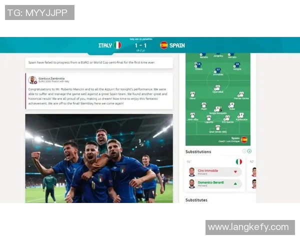 西班牙与葡萄牙精彩对决录播回顾分析及赛后点评