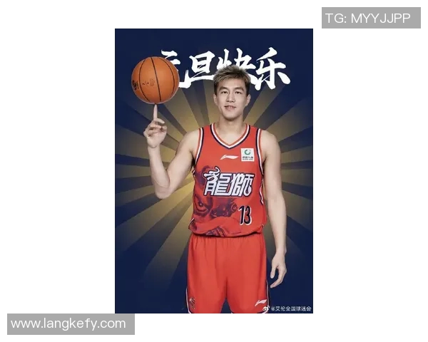 郭艾伦：从篮球新星到国家队核心的成长之路与辉煌成就