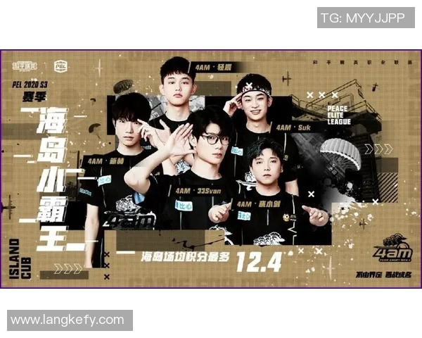 和平精英深度解析：RNG战队成员个人能力的全面剖析与展望