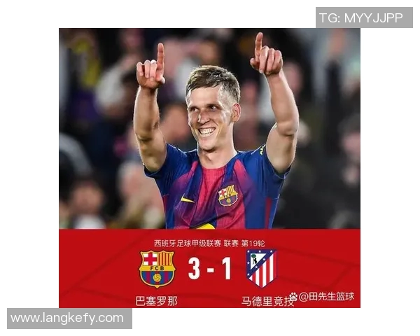 巴塞罗那与塞维利的巅峰对决谁能在西甲赛场上笑到最后