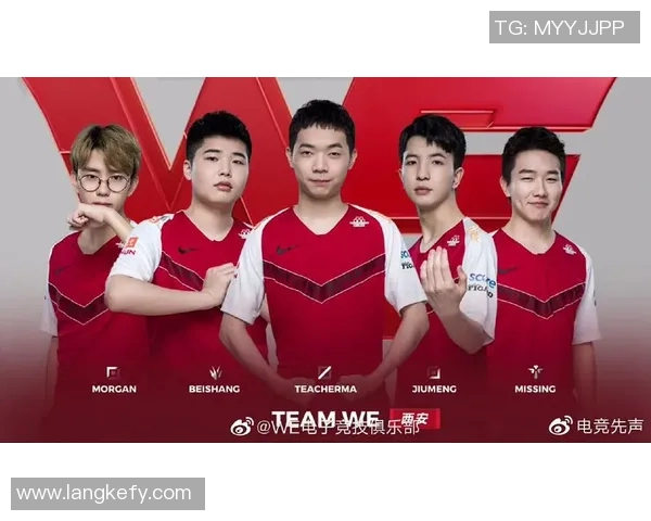 WE战术引发热议玩家与评论员对其策略展开激烈讨论