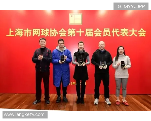 上海网球队的转型之路:从传统到现代的全面革新探索